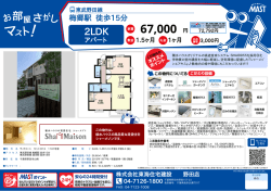 印刷する（PDF）
