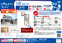 印刷する（PDF）