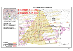 （め085）（PDF：800KB）