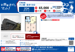 印刷する（PDF）