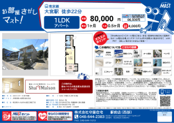 印刷する（PDF）