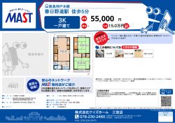 印刷する（PDF）