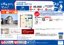 印刷する（PDF）