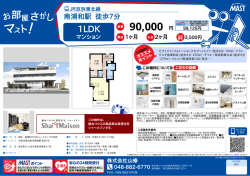 印刷する（PDF）