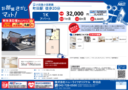 印刷する（PDF）