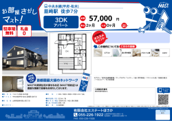 印刷する（PDF）