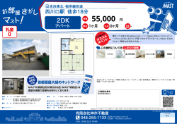印刷する（PDF）