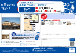 印刷する（PDF）
