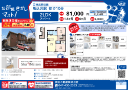 印刷する（PDF）
