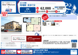 印刷する（PDF）