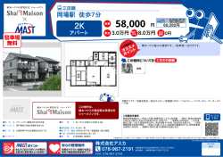 印刷する（PDF）
