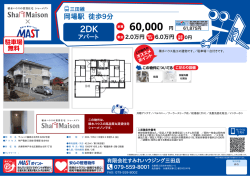 印刷する（PDF）