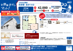 印刷する（PDF）