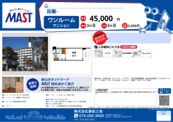 印刷する（PDF）