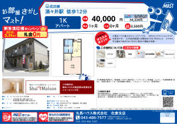 印刷する（PDF）