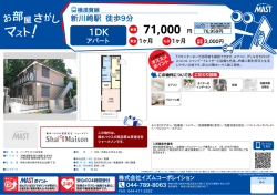 印刷する（PDF）