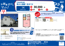 印刷する（PDF）