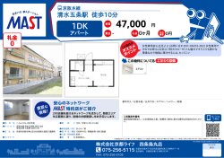 印刷する（PDF）