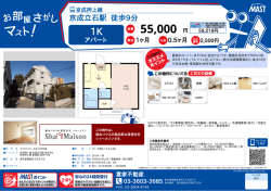 印刷する（PDF）