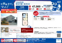 印刷する（PDF）