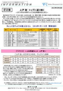 INFORMATION