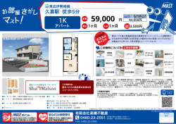 印刷する（PDF）