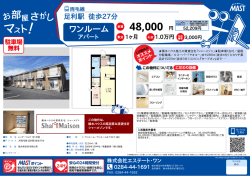 印刷する（PDF）