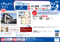 印刷する（PDF）