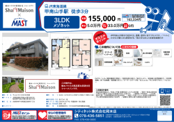 印刷する（PDF）