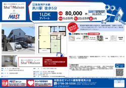 印刷する（PDF）