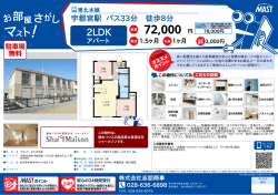 印刷する（PDF）
