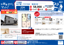 印刷する（PDF）