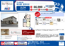 印刷する（PDF）