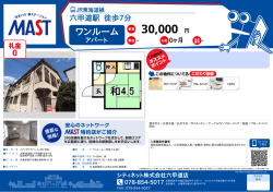 印刷する（PDF）
