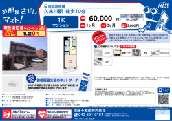 印刷する（PDF）
