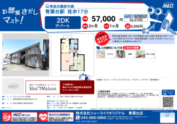 印刷する（PDF）
