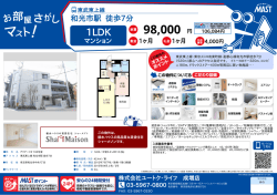 印刷する（PDF）
