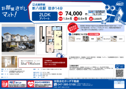 印刷する（PDF）