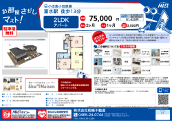 印刷する（PDF）
