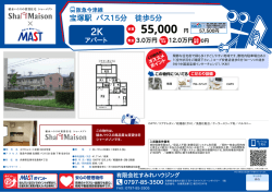 印刷する（PDF）