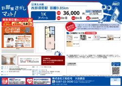 印刷する（PDF）