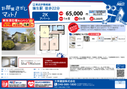 印刷する（PDF）
