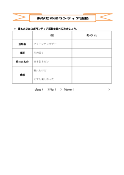 資料1