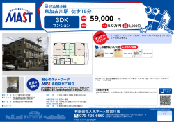 印刷する（PDF）