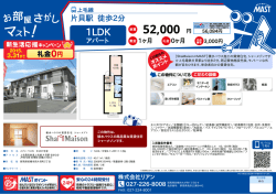 印刷する（PDF）
