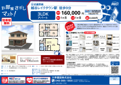 印刷する（PDF）
