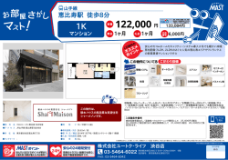 印刷する（PDF）