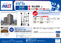 印刷する（PDF）