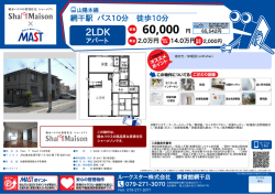 印刷する（PDF）