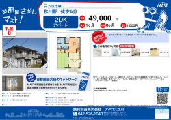 印刷する（PDF）